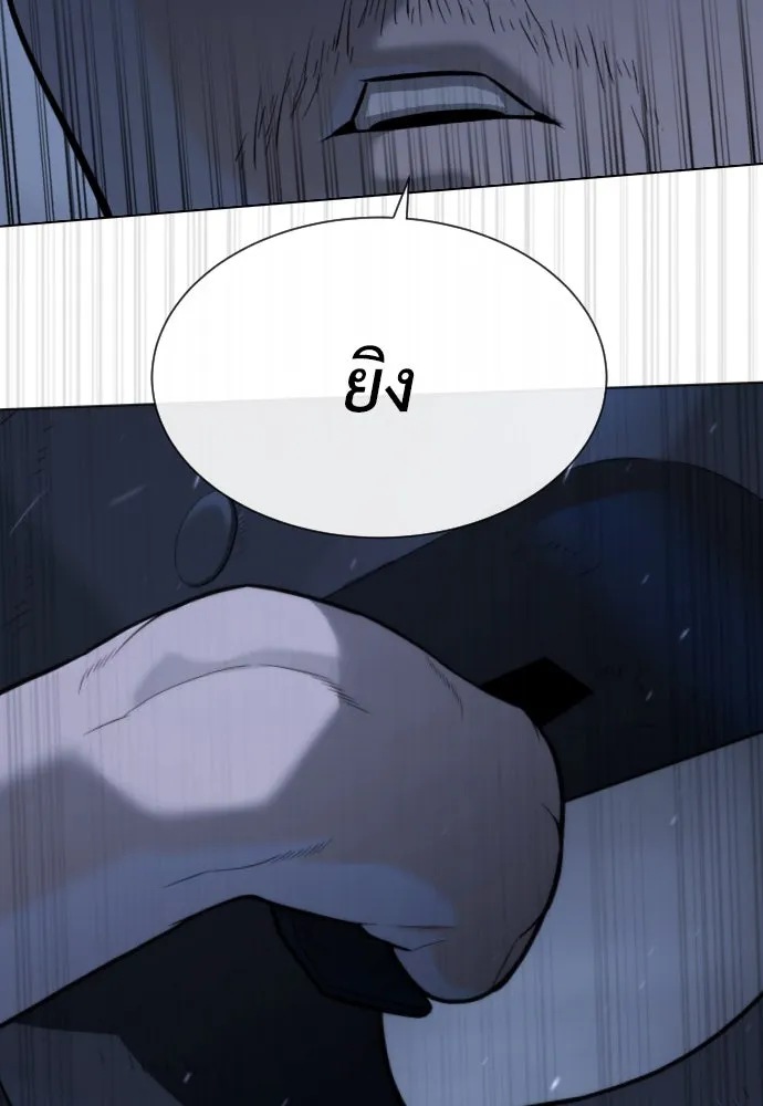 นักฆ่าย้อนวัย ตอนที่ 72 รูปที่ 92
