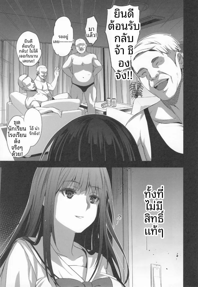 Doujin-Lc- อ่าน โดจิน มังฮวา เกาหลี ญี่ปุ่น จีน แปลไทย การเสียสละของเพื่อนบ้าน (Inue Shinsuke) ตอนที่ 1 2 3 4 5 6 7 8 9 10 11 12 13 14 ฟรี ไม่มีโฆษณา อ่าน โดจิน Manhwa เกาหลี ญี่ปุ่น จีน เรามีครบ คัดมาให้เน้นๆ โดจิน 18+ รับประกันความฟินโดย  Doujin Lc