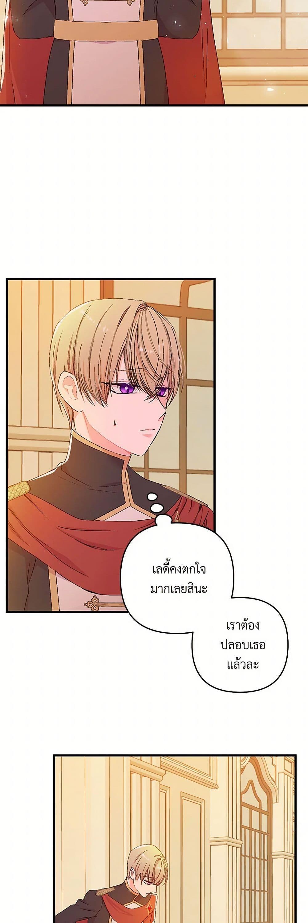 Manga-lc-com อ่านมังงะ อ่านการ์ตูน ออนไลน์ ฟรี Our Little Empress ตอนที่ 1 2 3 4 5 6 7 8 9 10 11 12 13 14 ฟรี ไม่มีโฆษณา Manga-lc - อ่าน มังงะ อ่าน การ์ตูน ออนไลน์ อ่านมังงะ ฟรี