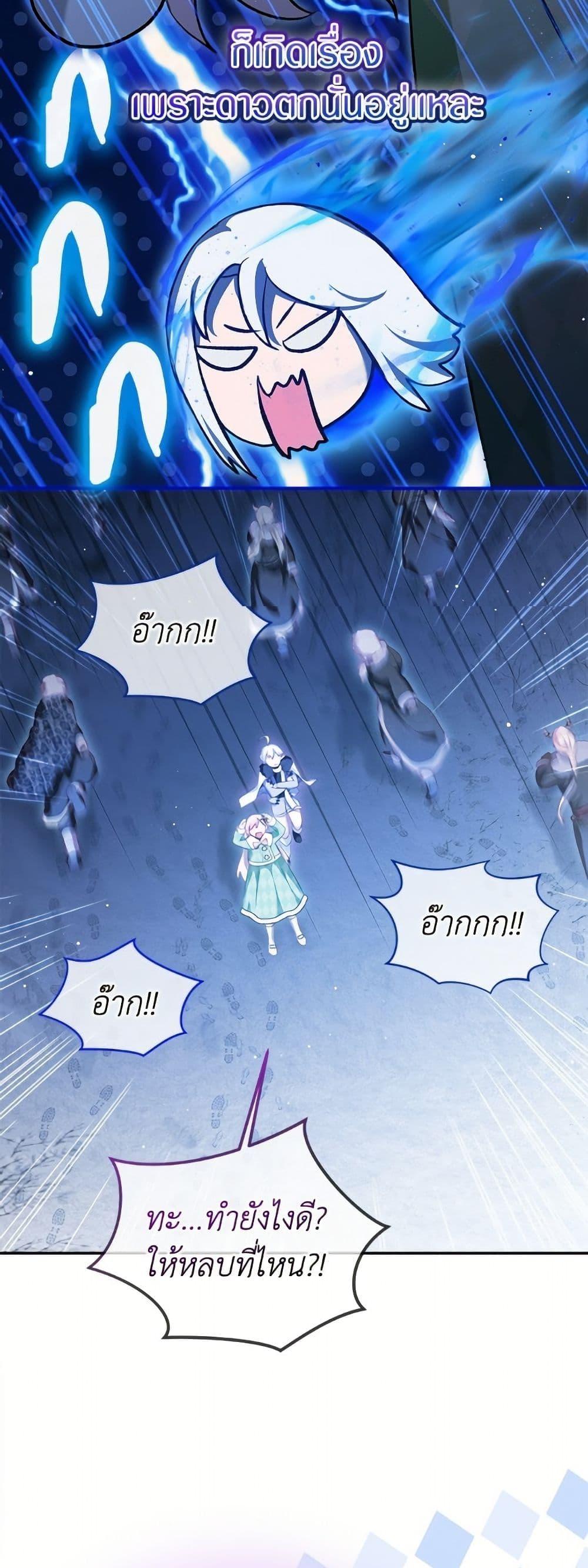 Manga-lc-com อ่านมังงะ อ่านการ์ตูน ออนไลน์ ฟรี I Was Reincarnated as a Baby Fox God ตอนที่ 1 2 3 4 5 6 7 8 9 10 11 12 13 14 ฟรี ไม่มีโฆษณา Manga-lc - อ่าน มังงะ อ่าน การ์ตูน ออนไลน์ อ่านมังงะ ฟรี