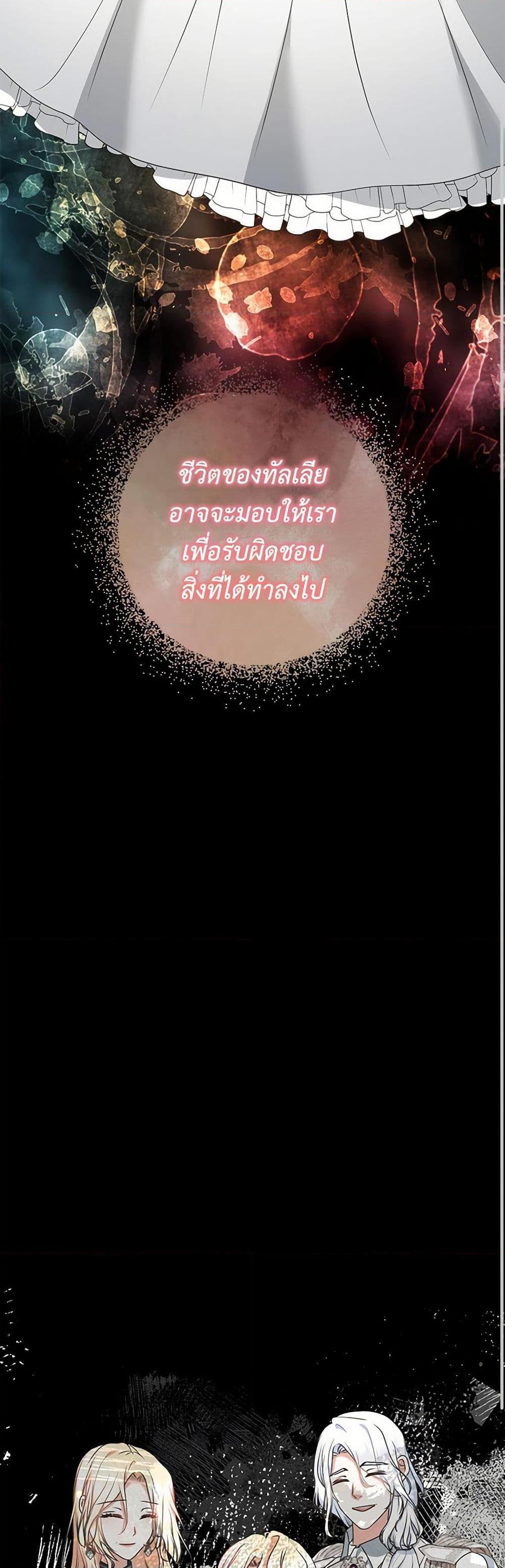 Manga-lc-com อ่านมังงะ อ่านการ์ตูน ออนไลน์ ฟรี Reborn as a Character That Never Existed ตอนที่ 1 2 3 4 5 6 7 8 9 10 11 12 13 14 ฟรี ไม่มีโฆษณา Manga-lc - อ่าน มังงะ อ่าน การ์ตูน ออนไลน์ อ่านมังงะ ฟรี