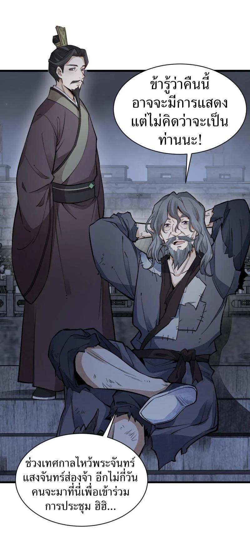 Manga-lc-com อ่านมังงะ อ่านการ์ตูน ออนไลน์ ฟรี Lan Ke Qi Yuan ตอนที่ 1 2 3 4 5 6 7 8 9 10 11 12 13 14 ฟรี ไม่มีโฆษณา Manga-lc - อ่าน มังงะ อ่าน การ์ตูน ออนไลน์ อ่านมังงะ ฟรี