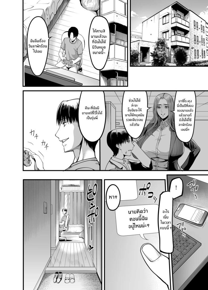 Doujin-Lc- อ่าน โดจิน มังฮวา เกาหลี ญี่ปุ่น จีน แปลไทย หัวหน้าที่เเตกเพียงสัมผัส [Ikemen teikoku] Sawattadakedeiku onna shokubano babaa senppai ตอนที่ 1 2 3 4 5 6 7 8 9 10 11 12 13 14 ฟรี ไม่มีโฆษณา อ่าน โดจิน Manhwa เกาหลี ญี่ปุ่น จีน เรามีครบ คัดมาให้เน้นๆ โดจิน 18+ รับประกันความฟินโดย  Doujin Lc