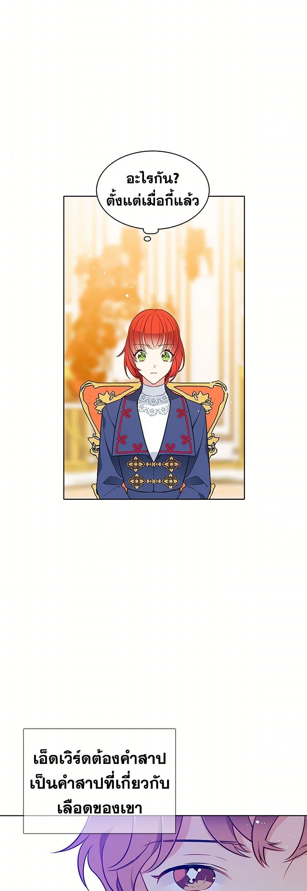 Manga-lc-com อ่านมังงะ อ่านการ์ตูน ออนไลน์ ฟรี The Detective Of Muiella ตอนที่ 1 2 3 4 5 6 7 8 9 10 11 12 13 14 ฟรี ไม่มีโฆษณา Manga-lc - อ่าน มังงะ อ่าน การ์ตูน ออนไลน์ อ่านมังงะ ฟรี