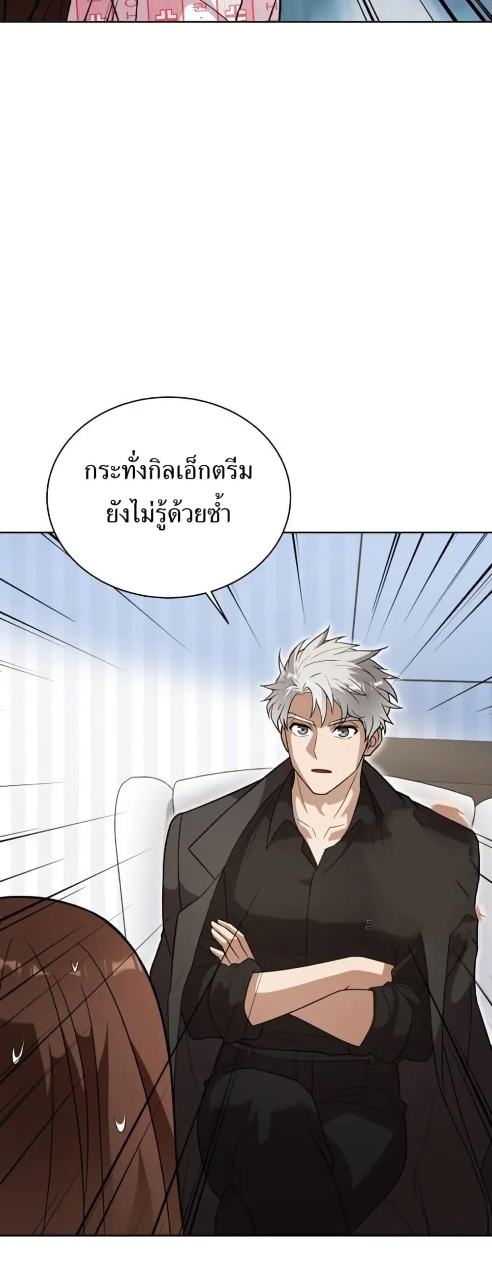 Manga-lc-com อ่านมังงะ อ่านการ์ตูน ออนไลน์ ฟรี The Female Lead Acquires Cheat Skills ตอนที่ 1 2 3 4 5 6 7 8 9 10 11 12 13 14 ฟรี ไม่มีโฆษณา Manga-lc - อ่าน มังงะ อ่าน การ์ตูน ออนไลน์ อ่านมังงะ ฟรี