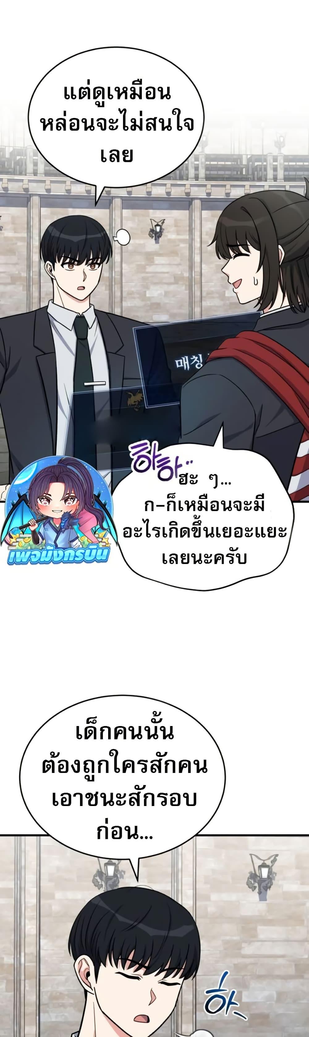 Manga-lc-com อ่านมังงะ อ่านการ์ตูน ออนไลน์ ฟรี The Support Ate it All ตอนที่ 1 2 3 4 5 6 7 8 9 10 11 12 13 14 ฟรี ไม่มีโฆษณา Manga-lc - อ่าน มังงะ อ่าน การ์ตูน ออนไลน์ อ่านมังงะ ฟรี