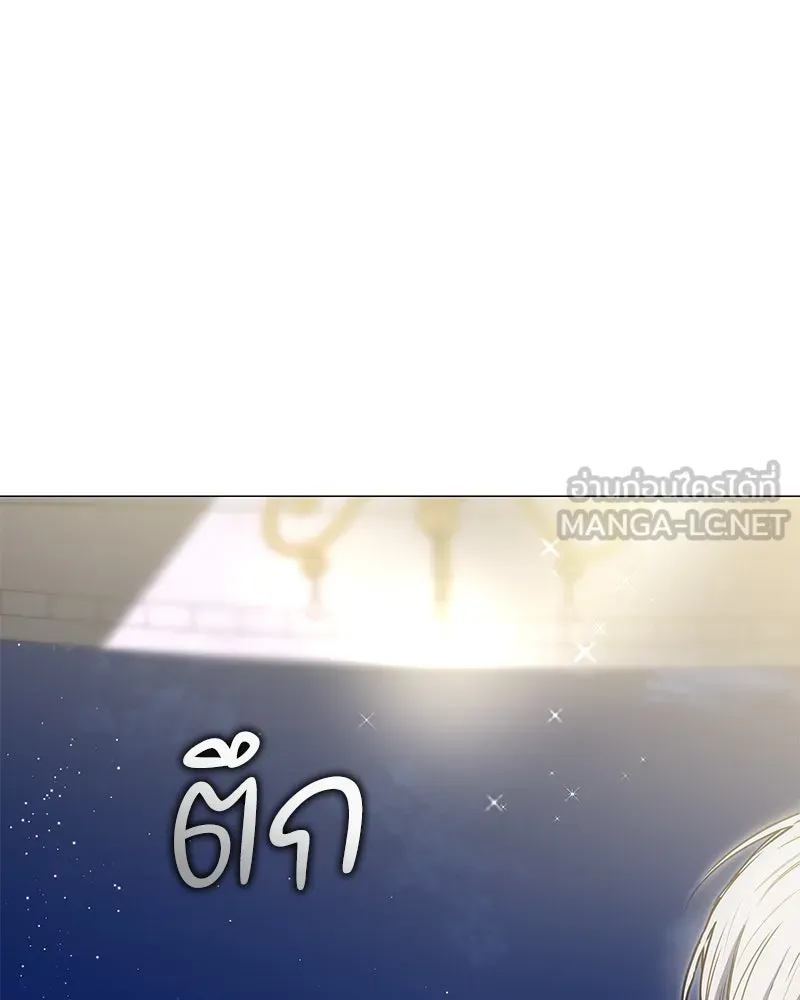 กำราบรักร้ายนายจอมพยศ ตอนที่ 21 รูปที่ 87