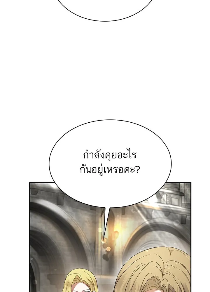 อดีตภรรยาของพระเอกหนุ่มจอมคลั่งรัก ตอนที่ 46 รูปที่ 34