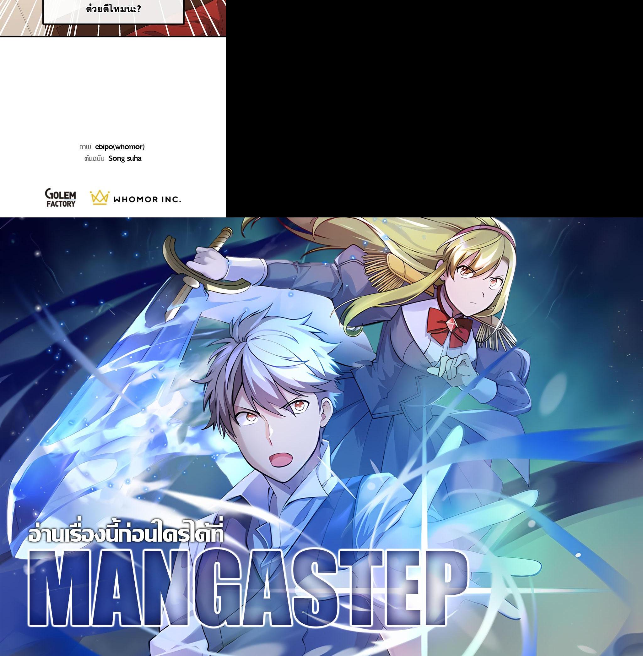 Manga-lc-com อ่านมังงะ อ่านการ์ตูน ออนไลน์ ฟรี How the Pro in His Past Life Sucks the Sweet Honey ตอนที่ 1 2 3 4 5 6 7 8 9 10 11 12 13 14 ฟรี ไม่มีโฆษณา Manga-lc - อ่าน มังงะ อ่าน การ์ตูน ออนไลน์ อ่านมังงะ ฟรี