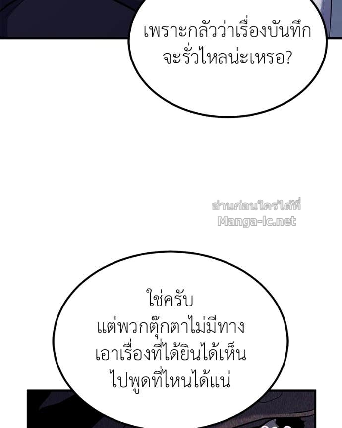 Doujin-Lc- อ่าน โดจิน มังฮวา เกาหลี ญี่ปุ่น จีน แปลไทย ฮีลเลอร์กำมะลอ ตอนที่ 1 2 3 4 5 6 7 8 9 10 11 12 13 14 ฟรี ไม่มีโฆษณา อ่าน โดจิน Manhwa เกาหลี ญี่ปุ่น จีน เรามีครบ คัดมาให้เน้นๆ โดจิน 18+ รับประกันความฟินโดย Doujin Lc