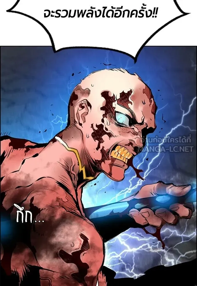Jungle Juice ตอนที่ 186 รูปที่ 154