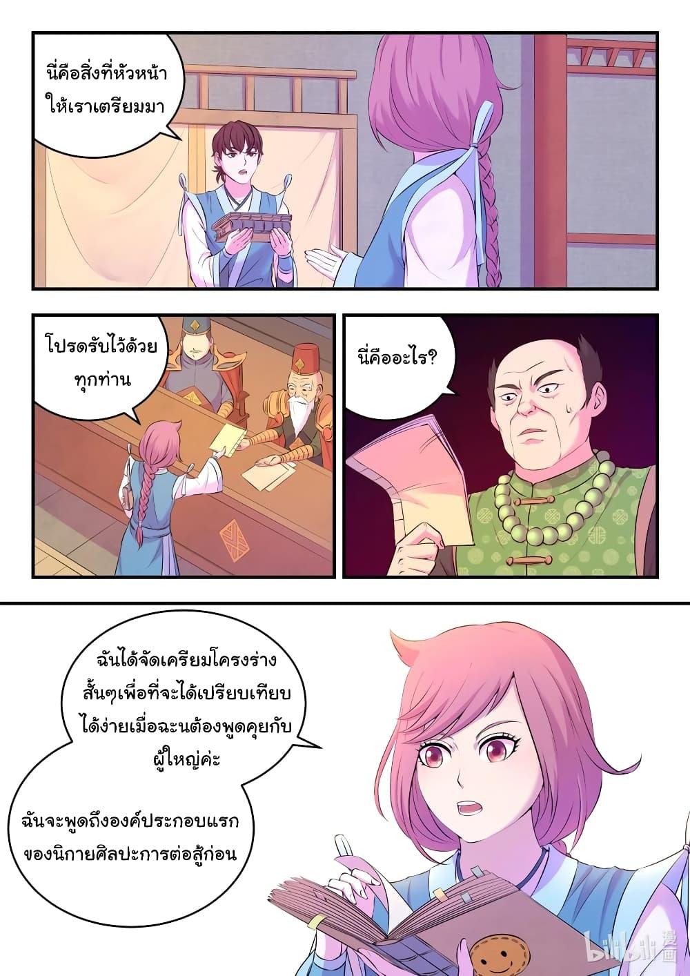 Manga-lc-com อ่านมังงะ อ่านการ์ตูน ออนไลน์ ฟรี King of Spirit Beast ตอนที่ 1 2 3 4 5 6 7 8 9 10 11 12 13 14 ฟรี ไม่มีโฆษณา Manga-lc - อ่าน มังงะ อ่าน การ์ตูน ออนไลน์ อ่านมังงะ ฟรี