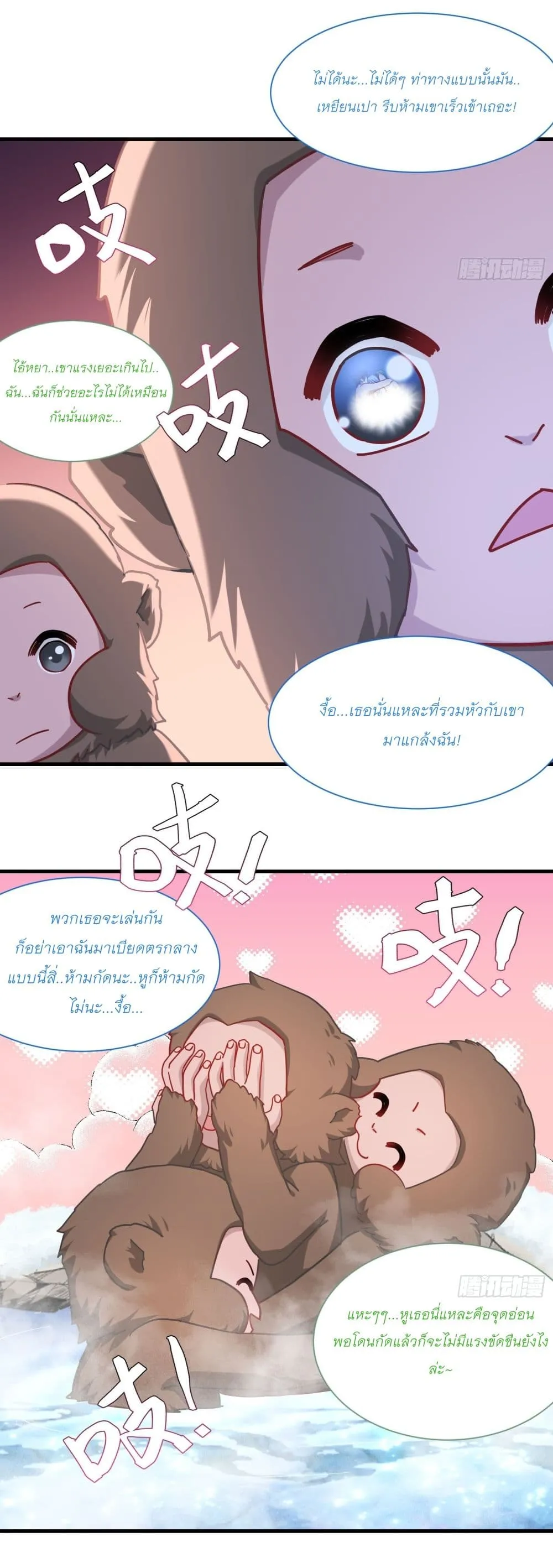 Manga-lc-com อ่านมังงะ อ่านการ์ตูน ออนไลน์ ฟรี Became a Billionaire After Dog Licking Improperly ตอนที่ 1 2 3 4 5 6 7 8 9 10 11 12 13 14 ฟรี ไม่มีโฆษณา Manga-lc - อ่าน มังงะ อ่าน การ์ตูน ออนไลน์ อ่านมังงะ ฟรี