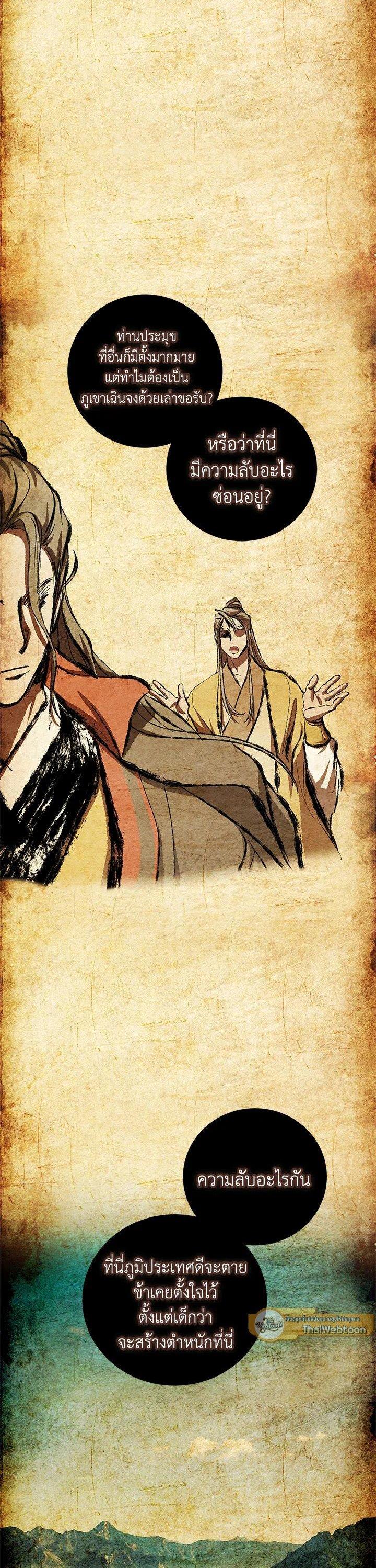 Manga-lc-com อ่านมังงะ อ่านการ์ตูน ออนไลน์ ฟรี Path of the Shaman ตอนที่ 1 2 3 4 5 6 7 8 9 10 11 12 13 14 ฟรี ไม่มีโฆษณา Manga-lc - อ่าน มังงะ อ่าน การ์ตูน ออนไลน์ อ่านมังงะ ฟรี