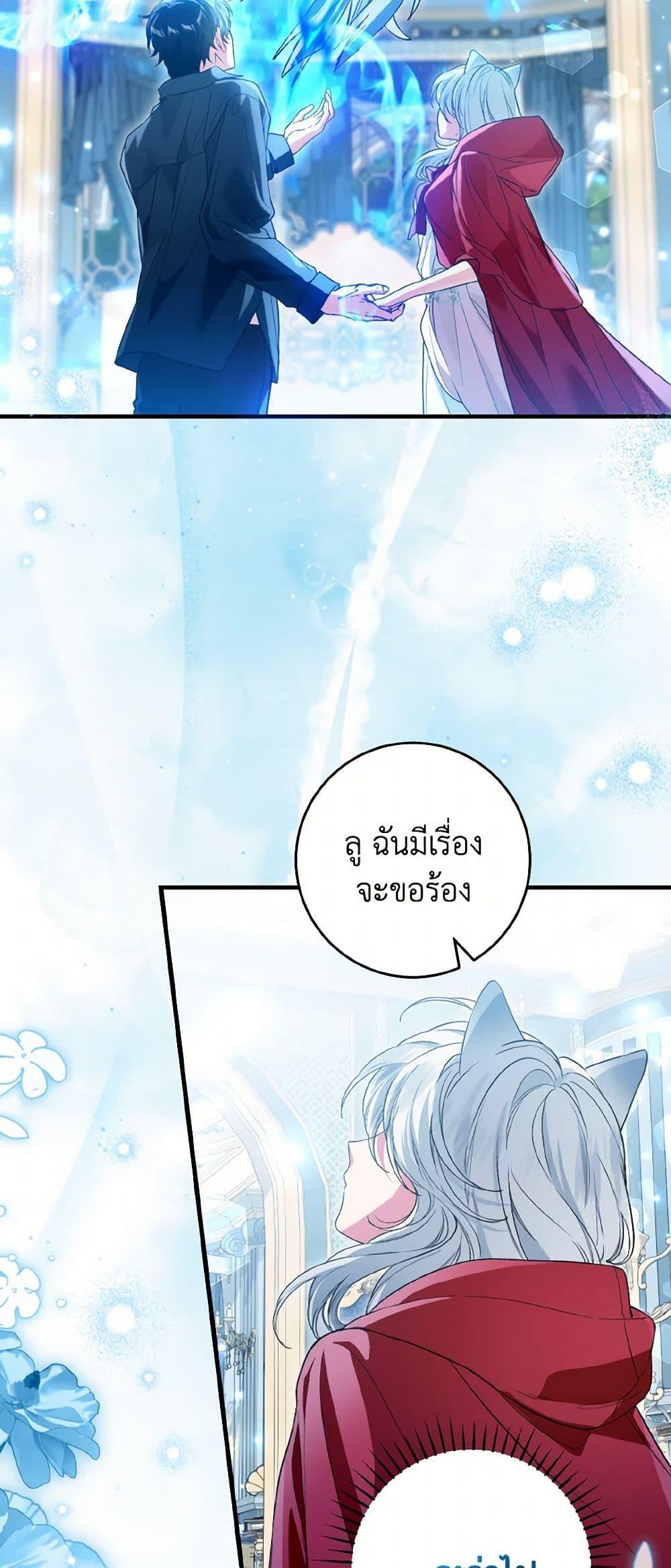 Manga-lc-com อ่านมังงะ อ่านการ์ตูน ออนไลน์ ฟรี The Heroine Wants Me As Her Sister-in-Law ตอนที่ 1 2 3 4 5 6 7 8 9 10 11 12 13 14 ฟรี ไม่มีโฆษณา Manga-lc - อ่าน มังงะ อ่าน การ์ตูน ออนไลน์ อ่านมังงะ ฟรี