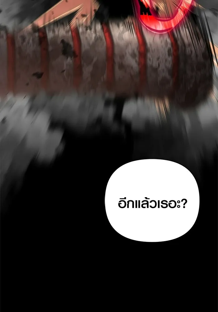 เอาชีวิตรอดในเกมฉบับคนเถื่อน ตอนที่ 151 เสียดายเกินกว่าจะตาย รูปที่ 20