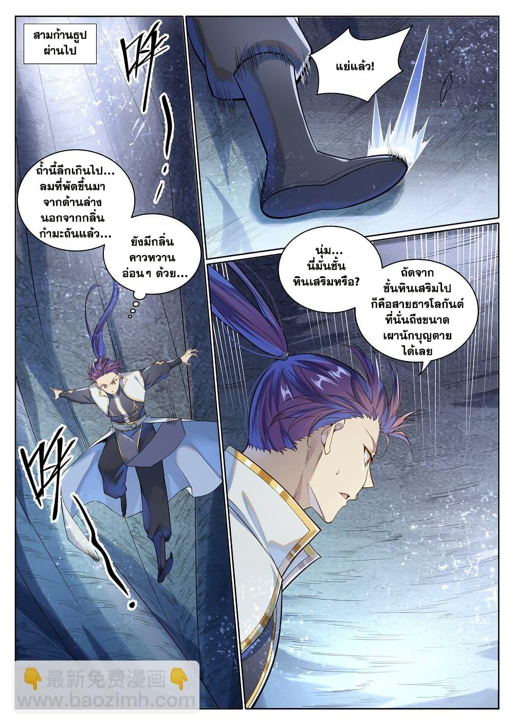 Manga-lc-com อ่านมังงะ อ่านการ์ตูน ออนไลน์ ฟรี Bailian Chengshen ตอนที่ 1 2 3 4 5 6 7 8 9 10 11 12 13 14 ฟรี ไม่มีโฆษณา Manga-lc - อ่าน มังงะ อ่าน การ์ตูน ออนไลน์ อ่านมังงะ ฟรี