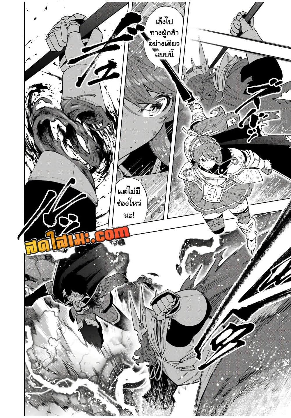 Manga-lc-com อ่านมังงะ อ่านการ์ตูน ออนไลน์ ฟรี A Rank Party wo Ridatsu Shita Ore wa, Moto Oshiego Tachi to Meikyuu Shinbu wo Mezasu ตอนที่ 1 2 3 4 5 6 7 8 9 10 11 12 13 14 ฟรี ไม่มีโฆษณา Manga-lc - อ่าน มังงะ อ่าน การ์ตูน ออนไลน์ อ่านมังงะ ฟรี