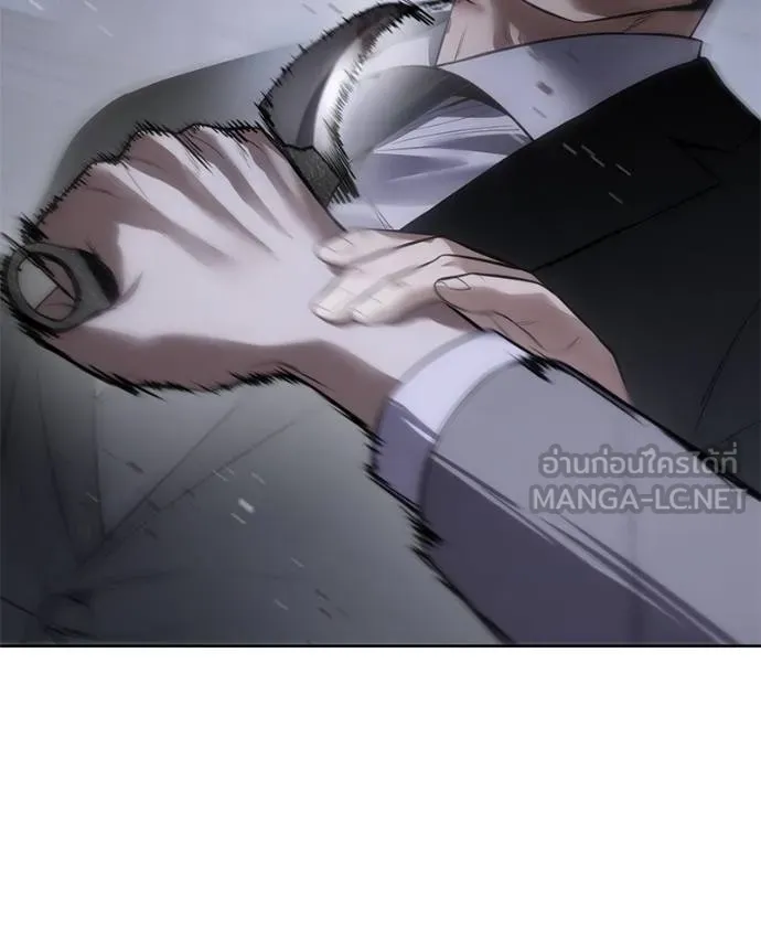 Baek XX ตอนที่ 120 รูปที่ 131