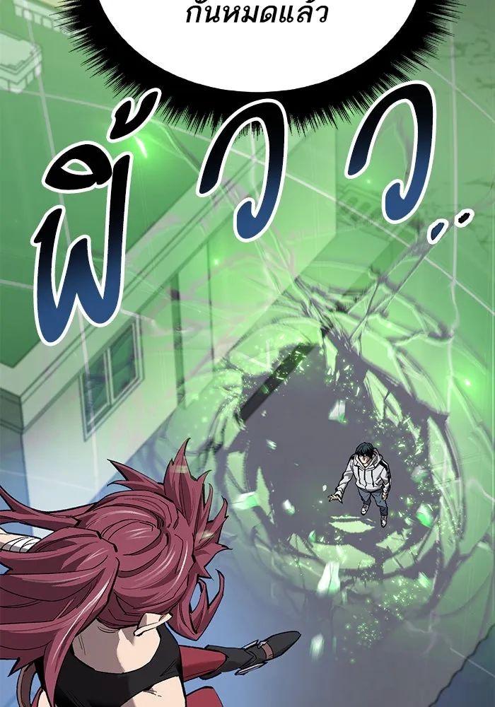 ยอดคนเลเวลทะลุ ตอนที่ 92 ขาวกับดำ รูปที่ 74