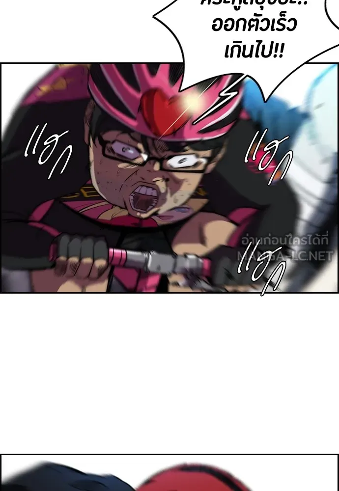 ปั่นสู้ฝันbrWind Breaker ตอนที่ 54 รูปที่ 60
