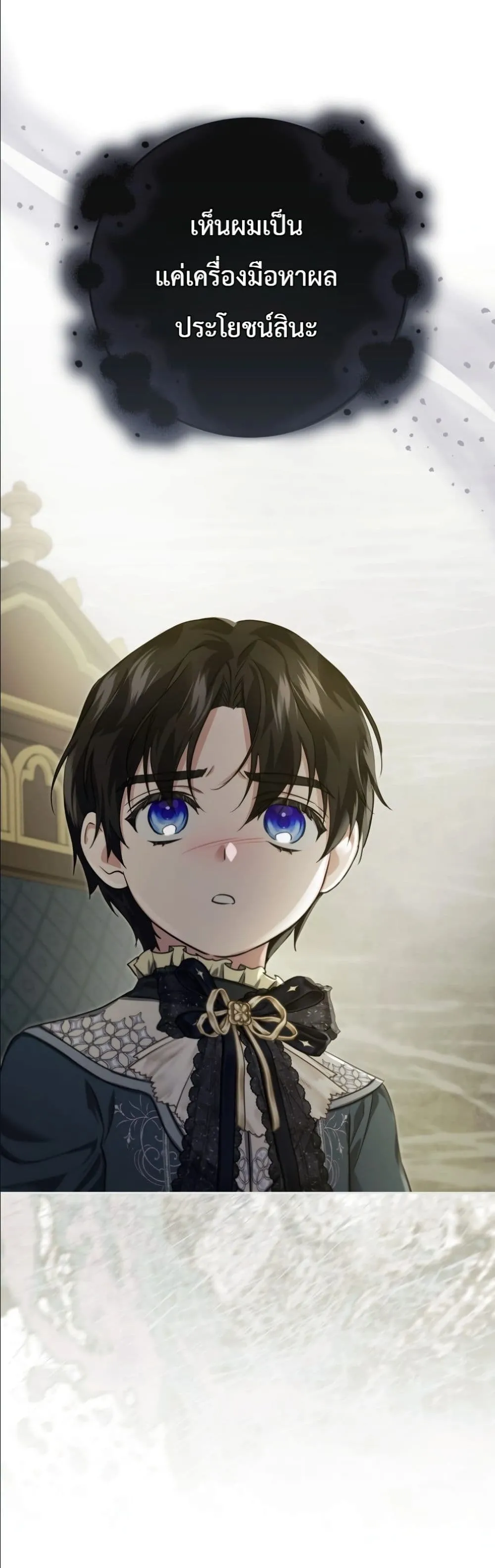 Manga-lc-com อ่านมังงะ อ่านการ์ตูน ออนไลน์ ฟรี I Am the 5-Year-Old Spy Who Kidnapped the Villain ตอนที่ 1 2 3 4 5 6 7 8 9 10 11 12 13 14 ฟรี ไม่มีโฆษณา Manga-lc - อ่าน มังงะ อ่าน การ์ตูน ออนไลน์ อ่านมังงะ ฟรี