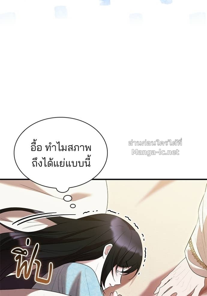 Doujin-Lc- อ่าน โดจิน มังฮวา เกาหลี ญี่ปุ่น จีน แปลไทย ชายาคนสุดท้ายของเจ้าชายไร้หัวใจ ตอนที่ 1 2 3 4 5 6 7 8 9 10 11 12 13 14 ฟรี ไม่มีโฆษณา อ่าน โดจิน Manhwa เกาหลี ญี่ปุ่น จีน เรามีครบ คัดมาให้เน้นๆ โดจิน 18+ รับประกันความฟินโดย Doujin Lc