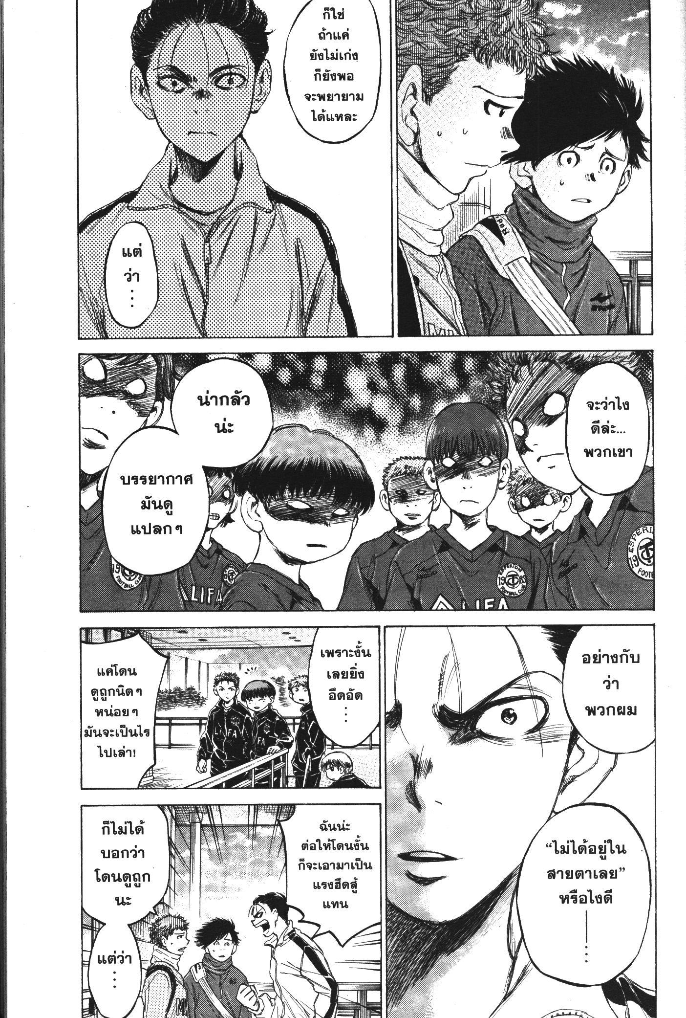 Manga-lc-com อ่านมังงะ อ่านการ์ตูน ออนไลน์ ฟรี Ao Ashi แข้งเด็กหัวใจนักสู้ ตอนที่ 1 2 3 4 5 6 7 8 9 10 11 12 13 14 ฟรี ไม่มีโฆษณา Manga-lc - อ่าน มังงะ อ่าน การ์ตูน ออนไลน์ อ่านมังงะ ฟรี