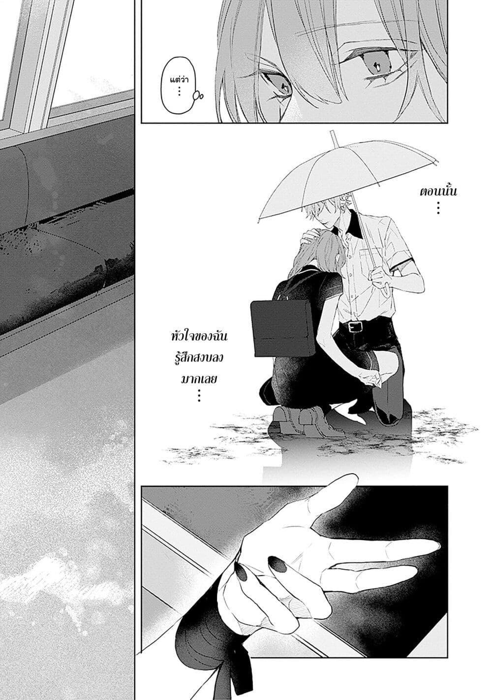 Manga-lc-com อ่านมังงะ อ่านการ์ตูน ออนไลน์ ฟรี Mr. Mallow Blue ตอนที่ 1 2 3 4 5 6 7 8 9 10 11 12 13 14 ฟรี ไม่มีโฆษณา Manga-lc - อ่าน มังงะ อ่าน การ์ตูน ออนไลน์ อ่านมังงะ ฟรี