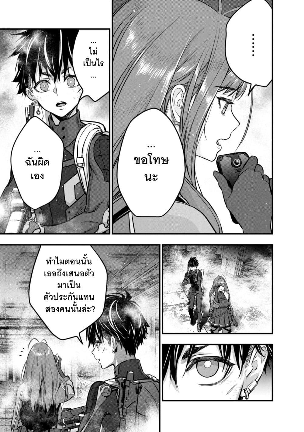 Manga-lc-com อ่านมังงะ อ่านการ์ตูน ออนไลน์ ฟรี Rebuild World ตอนที่ 1 2 3 4 5 6 7 8 9 10 11 12 13 14 ฟรี ไม่มีโฆษณา Manga-lc - อ่าน มังงะ อ่าน การ์ตูน ออนไลน์ อ่านมังงะ ฟรี