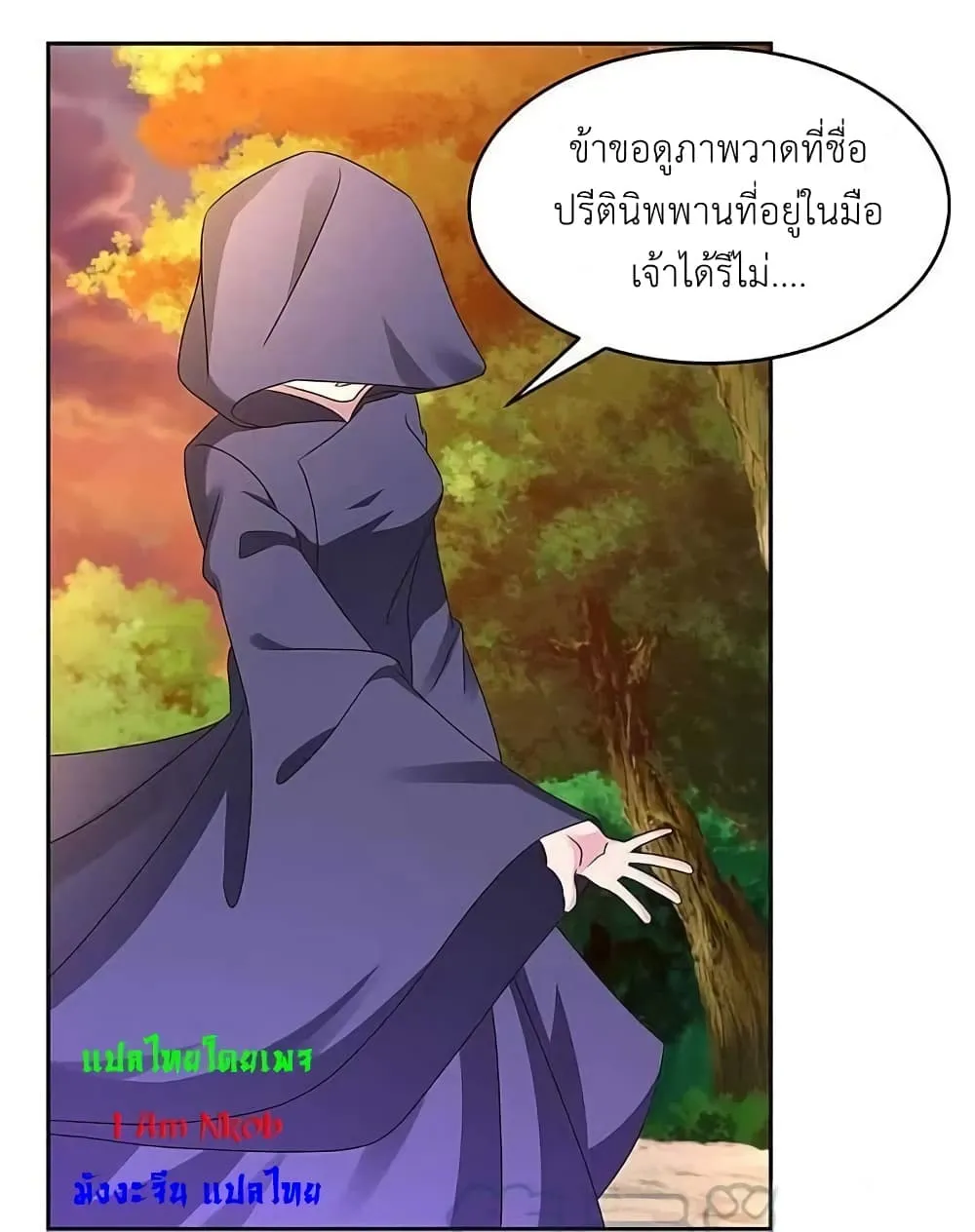 Manga-lc-com อ่านมังงะ อ่านการ์ตูน ออนไลน์ ฟรี Above All Gods ตอนที่ 1 2 3 4 5 6 7 8 9 10 11 12 13 14 ฟรี ไม่มีโฆษณา Manga-lc - อ่าน มังงะ อ่าน การ์ตูน ออนไลน์ อ่านมังงะ ฟรี