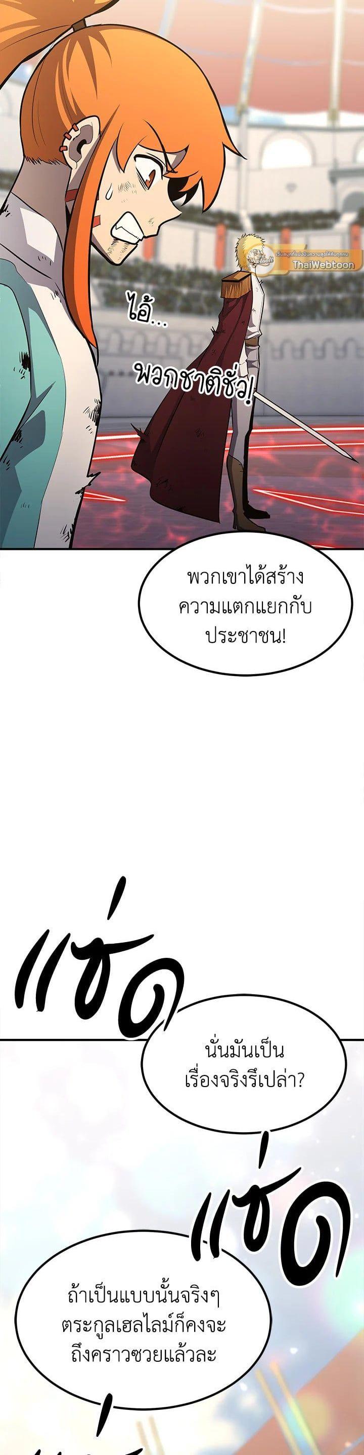 Manga-lc-com อ่านมังงะ อ่านการ์ตูน ออนไลน์ ฟรี Standard of Reincarnation ตอนที่ 1 2 3 4 5 6 7 8 9 10 11 12 13 14 ฟรี ไม่มีโฆษณา Manga-lc - อ่าน มังงะ อ่าน การ์ตูน ออนไลน์ อ่านมังงะ ฟรี