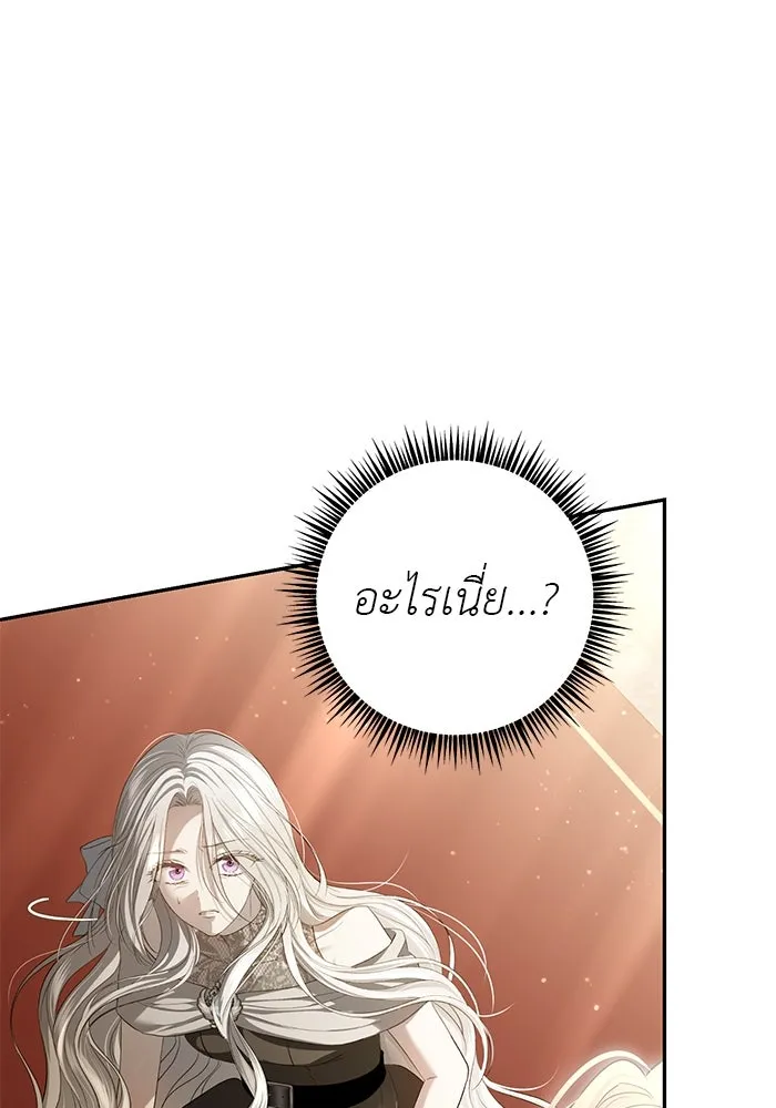 เกมรักด่านสุดท้ายจับนายพระเอก ตอนที่ 3 รูปที่ 13