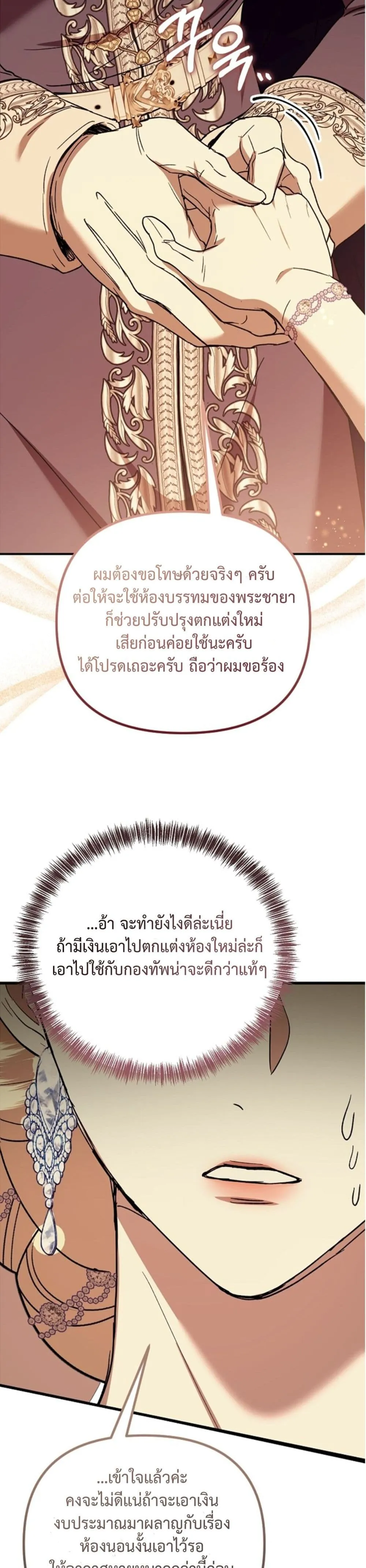 Manga-lc-com อ่านมังงะ อ่านการ์ตูน ออนไลน์ ฟรี You Are at the End of the Downfall ตอนที่ 1 2 3 4 5 6 7 8 9 10 11 12 13 14 ฟรี ไม่มีโฆษณา Manga-lc - อ่าน มังงะ อ่าน การ์ตูน ออนไลน์ อ่านมังงะ ฟรี