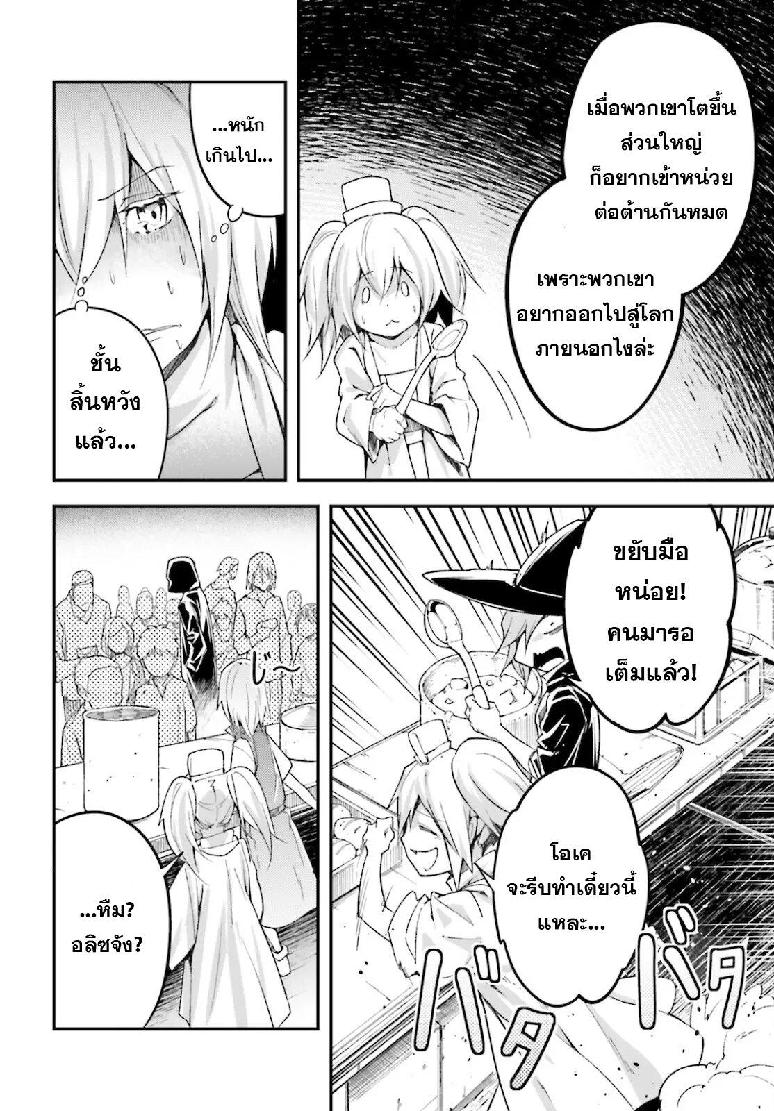 Manga-lc-com อ่านมังงะ อ่านการ์ตูน ออนไลน์ ฟรี Lv999 no Murabito ชาวบ้าน LV999 ตอนที่ 1 2 3 4 5 6 7 8 9 10 11 12 13 14 ฟรี ไม่มีโฆษณา Manga-lc - อ่าน มังงะ อ่าน การ์ตูน ออนไลน์ อ่านมังงะ ฟรี