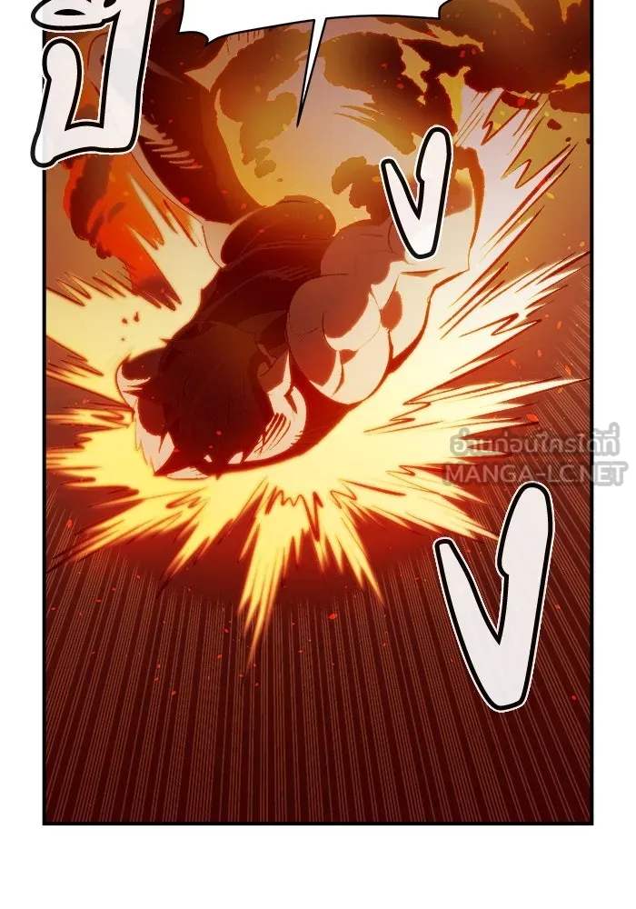 The Lone Necromancer ตอนที่ 31 รูปที่ 54