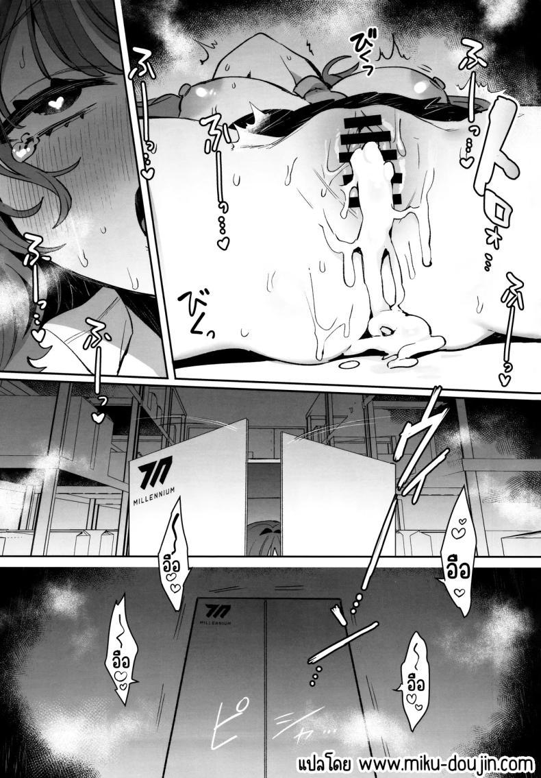 Doujin-Lc- อ่าน โดจิน มังฮวา เกาหลี ญี่ปุ่น จีน แปลไทย ยูกะในกล่อง (C102) [Clochette (Sakura Yuki)] Konpou Shoujo Yuuka - Packaging Girl Series - Yuuka (Blue Archive) ตอนที่ 1 2 3 4 5 6 7 8 9 10 11 12 13 14 ฟรี ไม่มีโฆษณา อ่าน โดจิน Manhwa เกาหลี ญี่ปุ่น จีน เรามีครบ คัดมาให้เน้นๆ โดจิน 18+ รับประกันความฟินโดย  Doujin Lc