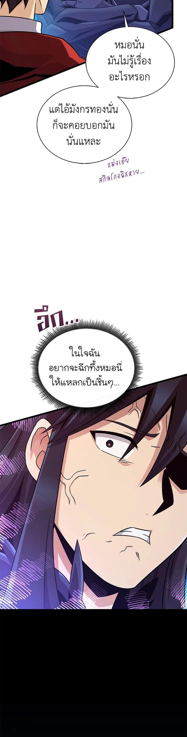 Manga-lc-com อ่านมังงะ อ่านการ์ตูน ออนไลน์ ฟรี Arcane Sniper ตอนที่ 1 2 3 4 5 6 7 8 9 10 11 12 13 14 ฟรี ไม่มีโฆษณา Manga-lc - อ่าน มังงะ อ่าน การ์ตูน ออนไลน์ อ่านมังงะ ฟรี