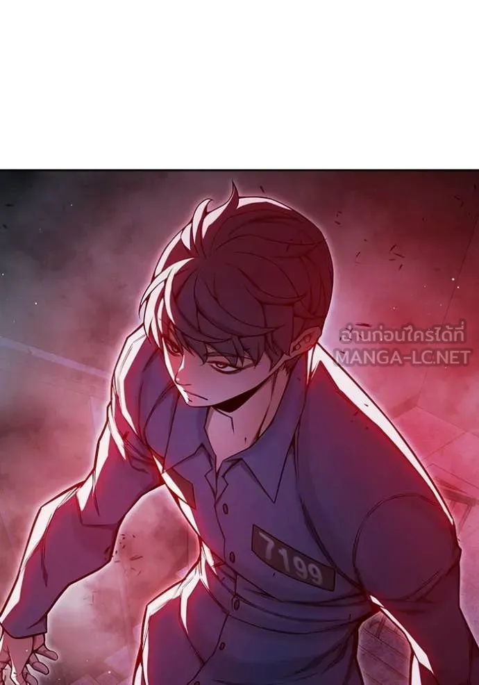 เยาวชนคนคุก ตอนที่ 72 รูปที่ 132