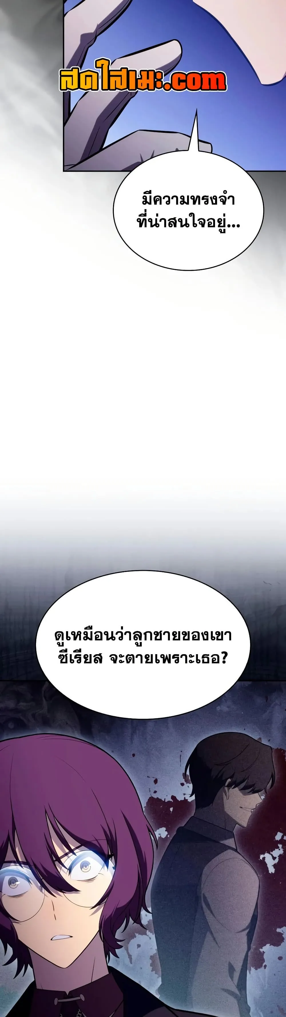 Manga-lc-com อ่านมังงะ อ่านการ์ตูน ออนไลน์ ฟรี The Regressed Son of a Duke is an Assassin – ลูกชายคนเล็กของ ตอนที่ 1 2 3 4 5 6 7 8 9 10 11 12 13 14 ฟรี ไม่มีโฆษณา Manga-lc - อ่าน มังงะ อ่าน การ์ตูน ออนไลน์ อ่านมังงะ ฟรี