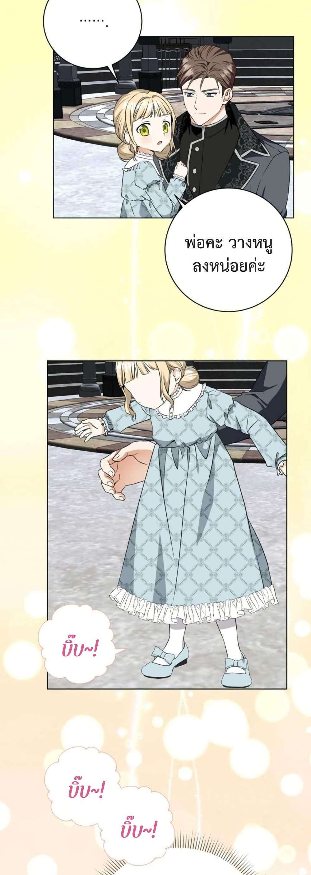 Manga-lc-com อ่านมังงะ อ่านการ์ตูน ออนไลน์ ฟรี I Opened an Illegal Veterinary Clinic in Another World ตอนที่ 1 2 3 4 5 6 7 8 9 10 11 12 13 14 ฟรี ไม่มีโฆษณา Manga-lc - อ่าน มังงะ อ่าน การ์ตูน ออนไลน์ อ่านมังงะ ฟรี