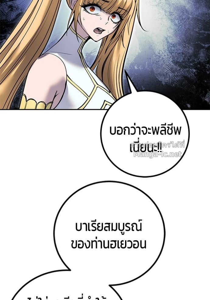 Doujin-Lc- อ่าน โดจิน มังฮวา เกาหลี ญี่ปุ่น จีน แปลไทย แกร่งเกินผู้กล้า แต่ซ่าไม่ได้ ตอนที่ 1 2 3 4 5 6 7 8 9 10 11 12 13 14 ฟรี ไม่มีโฆษณา อ่าน โดจิน Manhwa เกาหลี ญี่ปุ่น จีน เรามีครบ คัดมาให้เน้นๆ โดจิน 18+ รับประกันความฟินโดย Doujin Lc