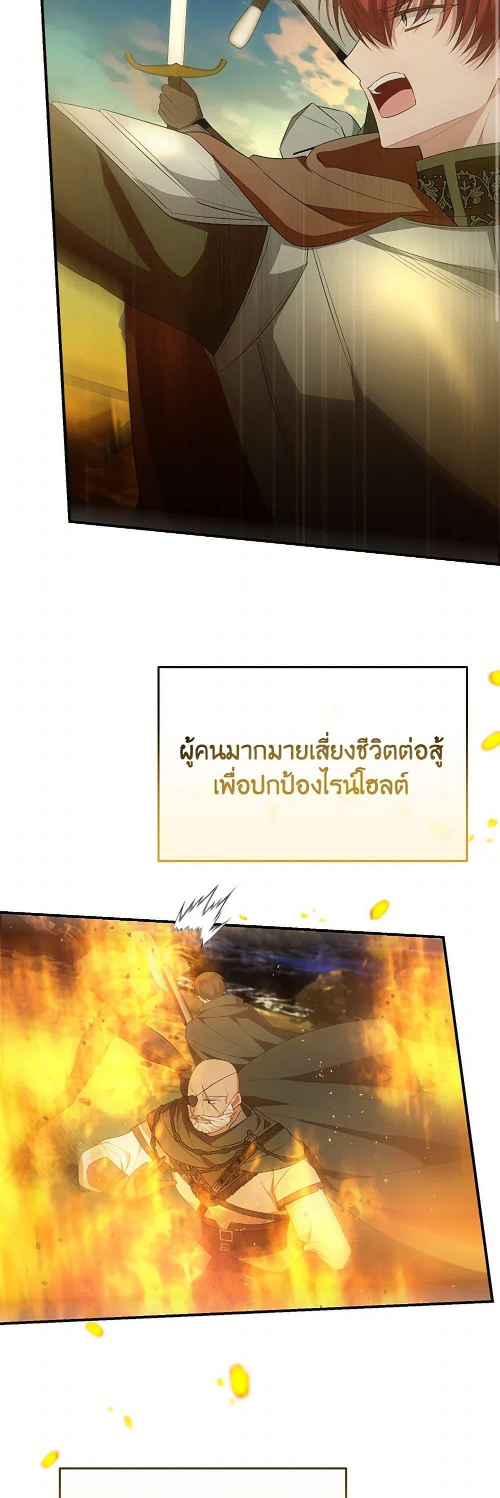 Manga-lc-com อ่านมังงะ อ่านการ์ตูน ออนไลน์ ฟรี The Real Daughter Is Back ตอนที่ 1 2 3 4 5 6 7 8 9 10 11 12 13 14 ฟรี ไม่มีโฆษณา Manga-lc - อ่าน มังงะ อ่าน การ์ตูน ออนไลน์ อ่านมังงะ ฟรี