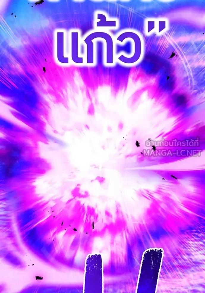 ฮันเตอร์สกิลโกง ตอนที่ 46 รูปที่ 145