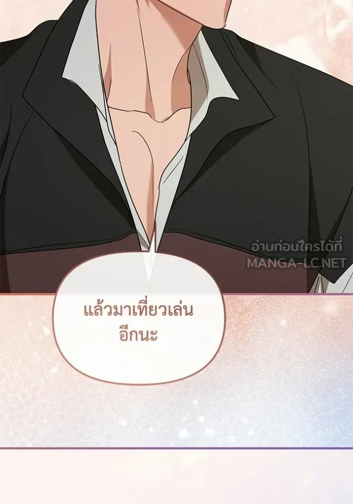 ชีวิตใหม่ในตระกูล ตอนที่ 111 รูปที่ 40