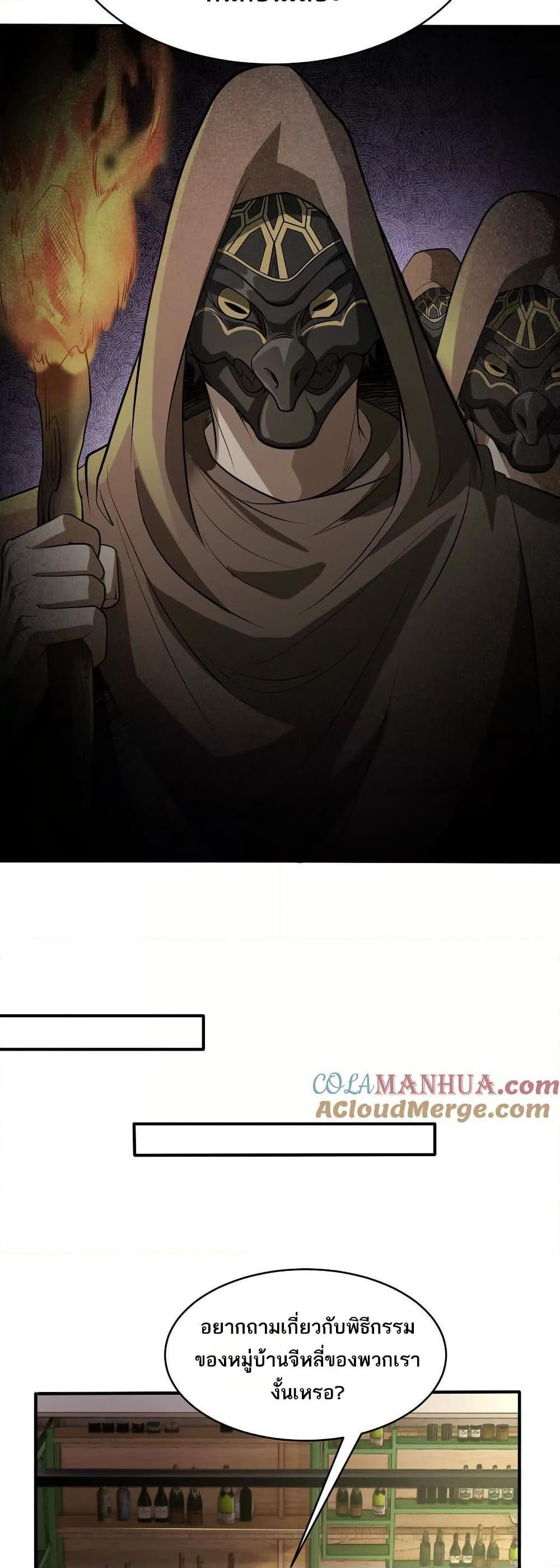 Manga-lc-com อ่านมังงะ อ่านการ์ตูน ออนไลน์ ฟรี The Creators ตอนที่ 1 2 3 4 5 6 7 8 9 10 11 12 13 14 ฟรี ไม่มีโฆษณา Manga-lc - อ่าน มังงะ อ่าน การ์ตูน ออนไลน์ อ่านมังงะ ฟรี