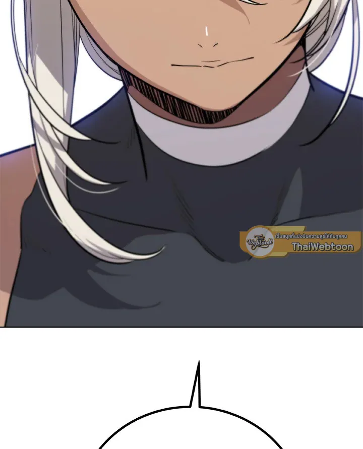 Overpowered Sword ตอนที่ ตอนที่ 118 รูปที่ 67