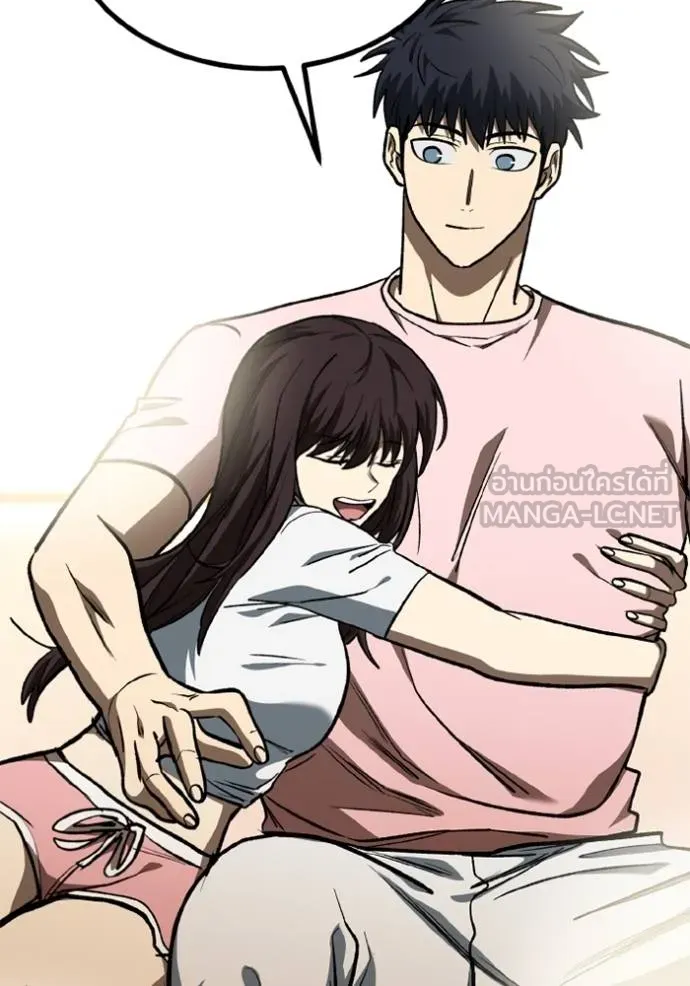 ราชาแห่งอ็อกทากอน ตอนที่ 151 รูปที่ 51