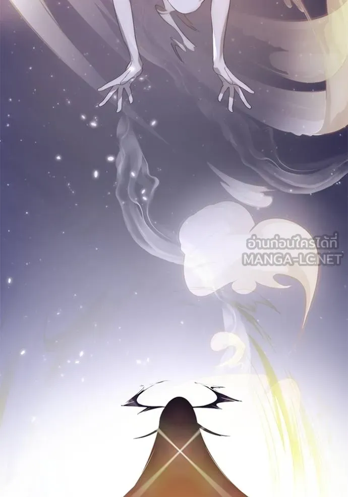 Return to Player ตอนที่ 179 รูปที่ 117