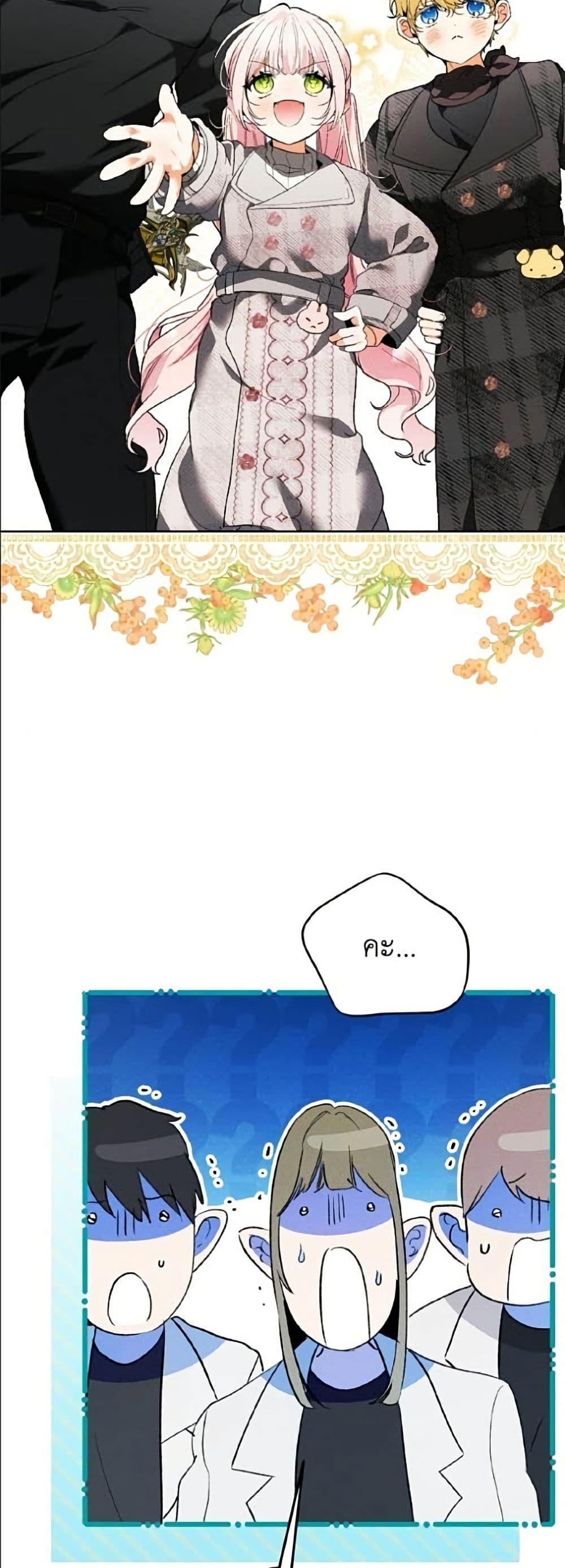 Manga-lc-com อ่านมังงะ อ่านการ์ตูน ออนไลน์ ฟรี I Will Protect My Tyrant Dad! ตอนที่ 1 2 3 4 5 6 7 8 9 10 11 12 13 14 ฟรี ไม่มีโฆษณา Manga-lc - อ่าน มังงะ อ่าน การ์ตูน ออนไลน์ อ่านมังงะ ฟรี